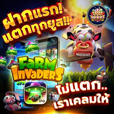 โปรโมชั่น aba slot pg