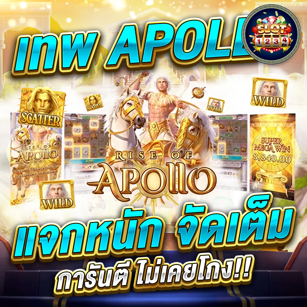 โปรโมชั่น pg slot vegas ทดลองเล่น