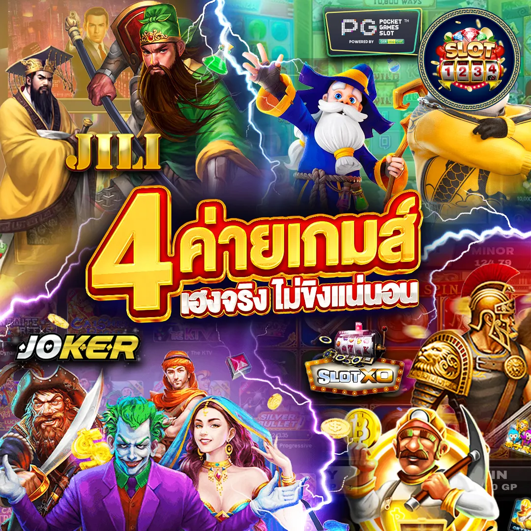โปรโมชั่น zombie slot pg
