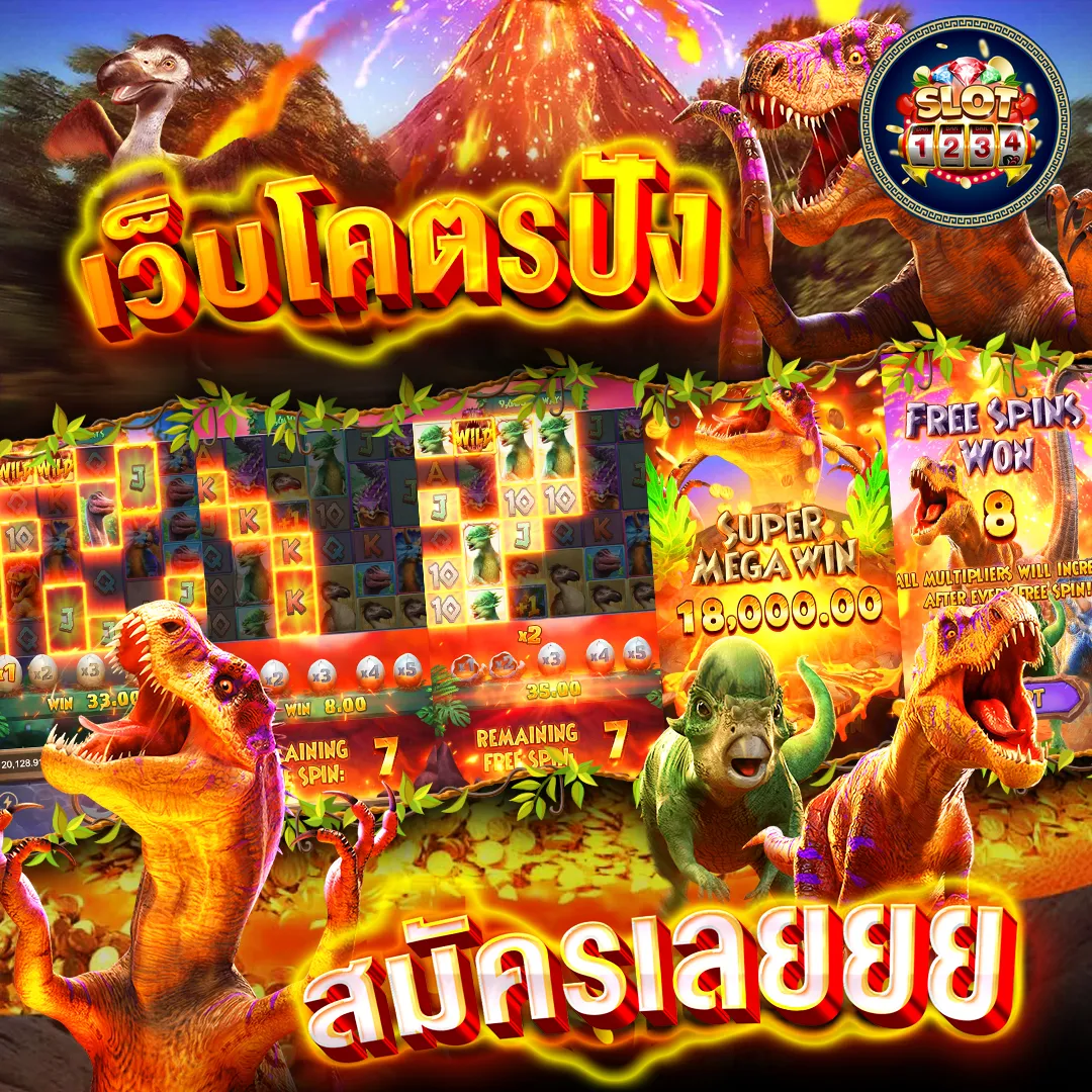 โปรโมชั่น pg slot ดาวน์โหลด
