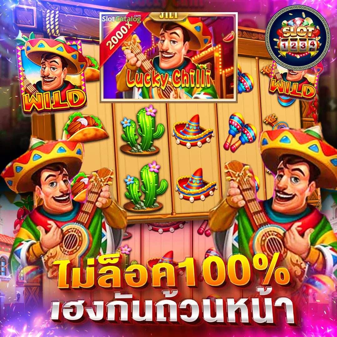 โปรโมชั่น pg slot ดาวน์โหลด