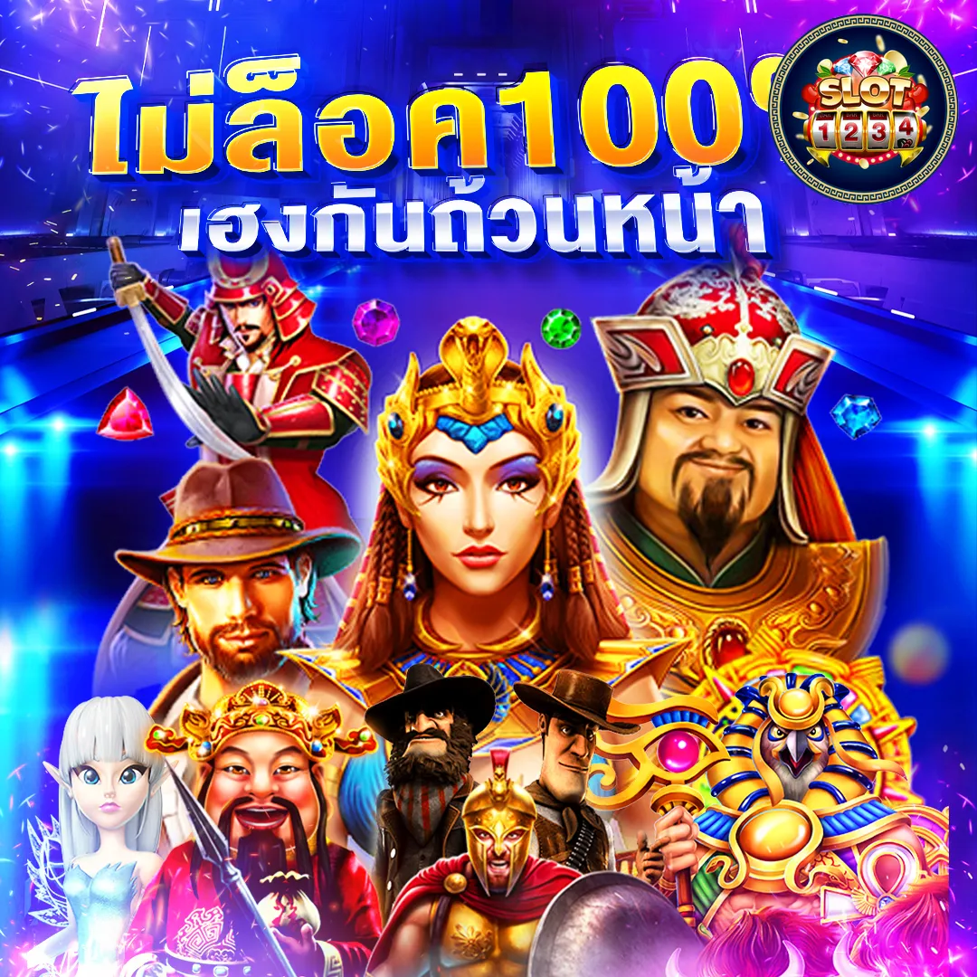 โปรโมชั่น pg slot 8899
